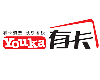 “有卡Youka”电子商务品牌标志-美研品牌