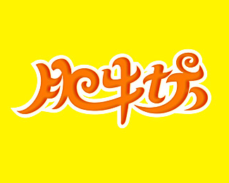 肥牛坊火锅连锁logo