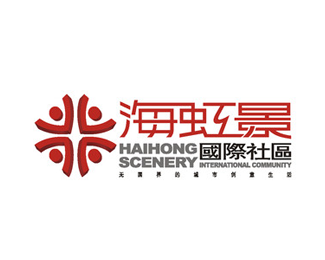 海虹景国际社区logo