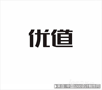 设计机构logo:优道品牌设计logo设计欣赏