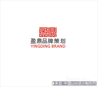 广告公司商标:盈鼎品牌策划logo设计欣赏