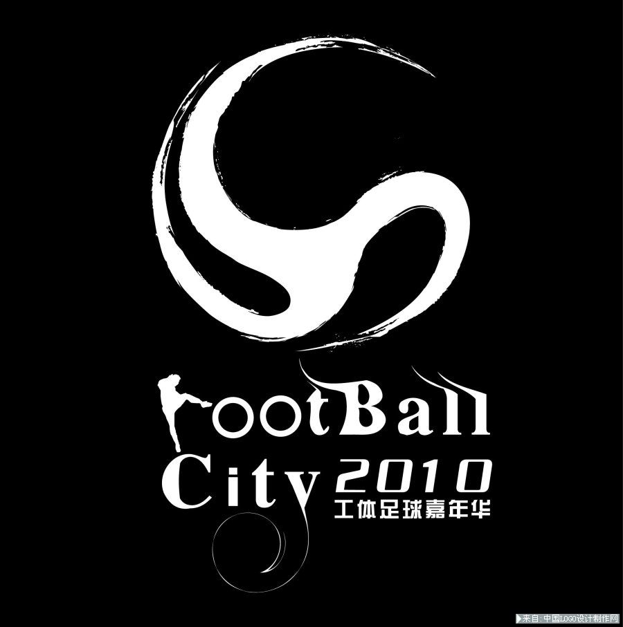运动标志设计欣赏:北京工人体育馆足球世界杯嘉年华logo