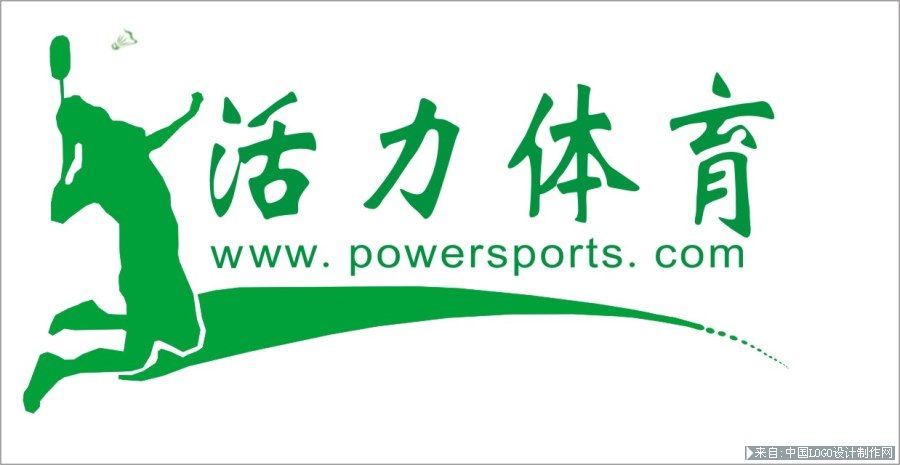 运动logo设计欣赏:logo