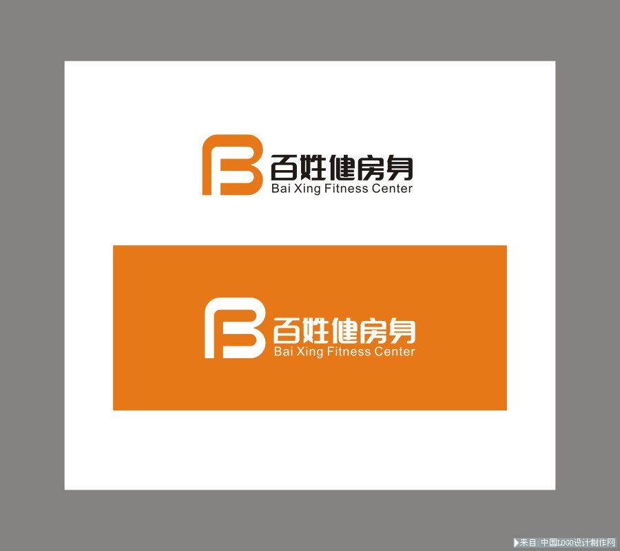 运动logo欣赏:百姓健身房标志设计