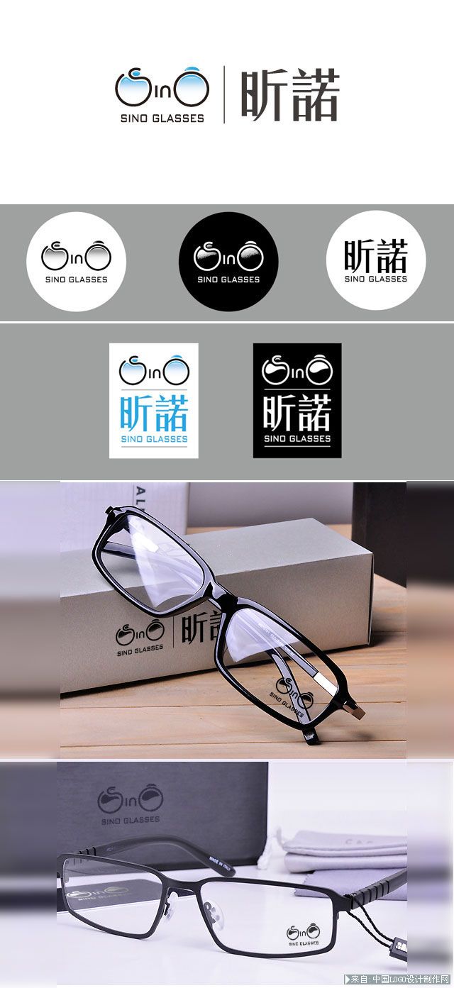 医疗商标欣赏:给朋友做的眼镜品牌logo