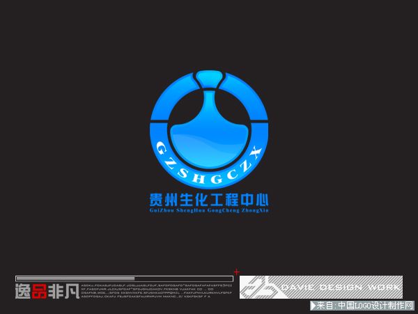 医院logo设计欣赏:贵州生化工程LOGO蓝色设计