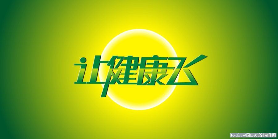 医院logo设计欣赏:让子弹飞医疗版