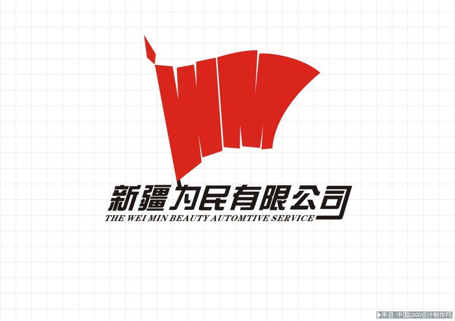 机械logo设计欣赏:一个提案