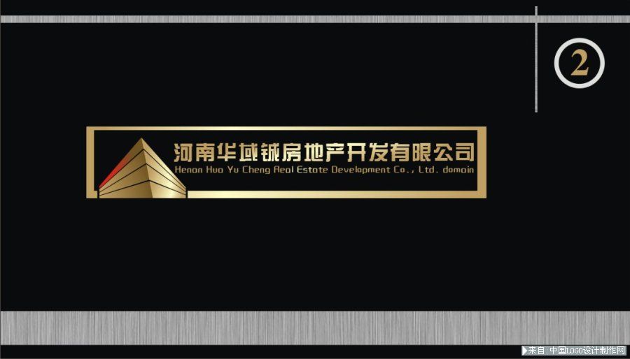 地产标志设计:河南华域铖房地产