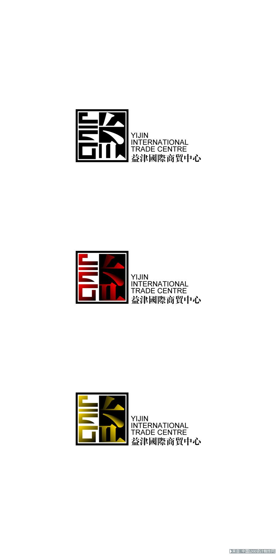 地产logo设计欣赏:益津国际
