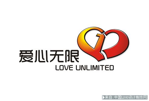logo欣赏:爱心无限