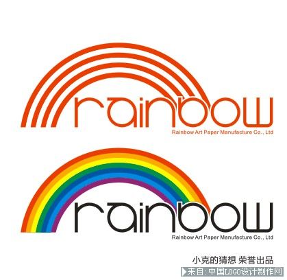 标志欣赏:广州市彩虹纸业有限公司 LOGO设计欣赏 设计