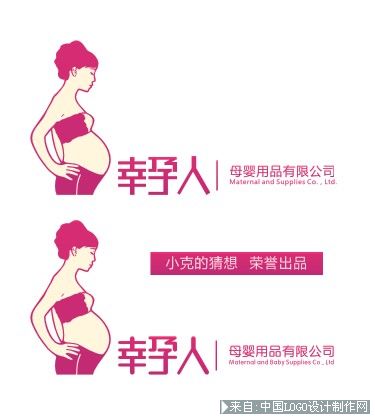 标志欣赏:母婴用品公司LOGO设计欣赏设计