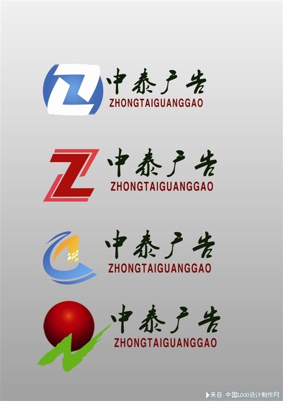 logo欣赏:标志设计欣赏提案