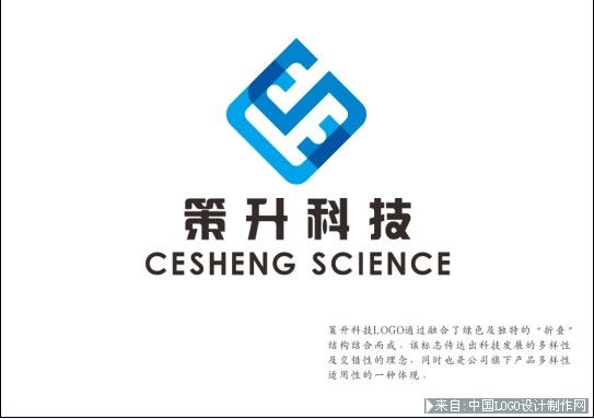 logo设计欣赏:科技公司的logo设计欣赏