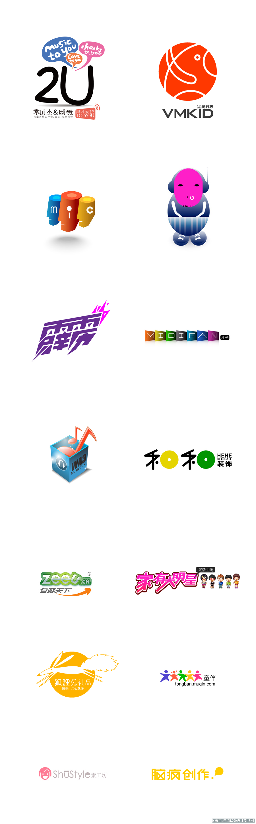 这些年的一些logo作品标志欣赏