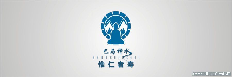 为仁者寿LOGO设计商标设计欣赏