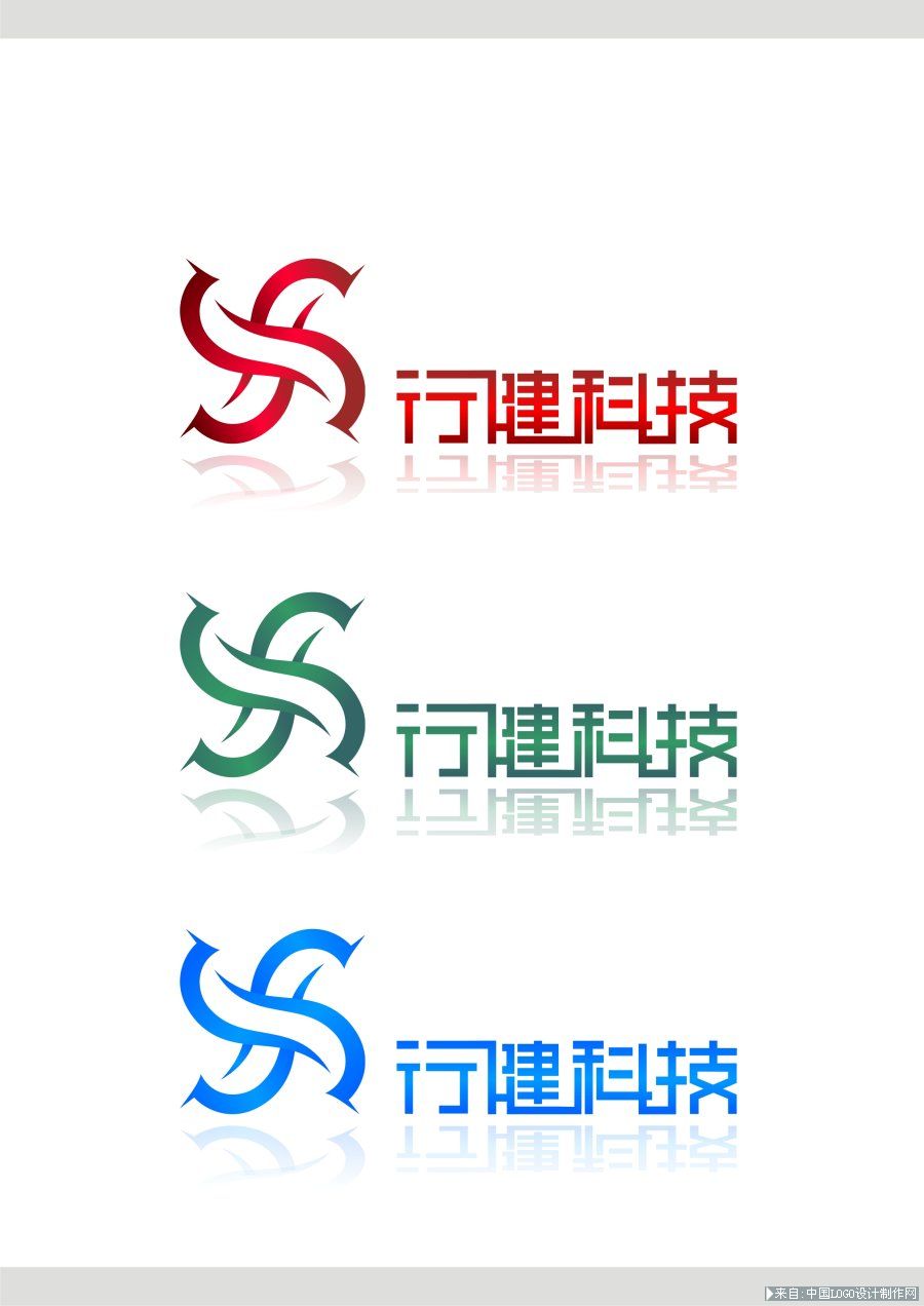 行健logo标志设计欣赏