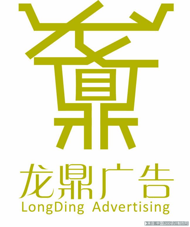 一个广告公司的LOGO设计和名片，不过被否了。商标设计欣赏