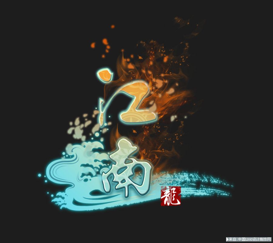 游戏logo:《龙-江南》资料片（游戏标志设计欣赏）
