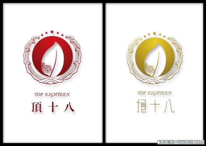 游戏logo设计:顶十八LOGO