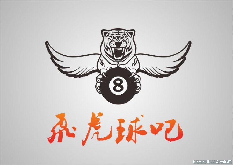 游戏logo设计:飞虎球吧