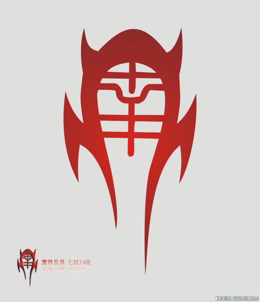 休闲logo:魔兽世界南无寺公会LOGO设计