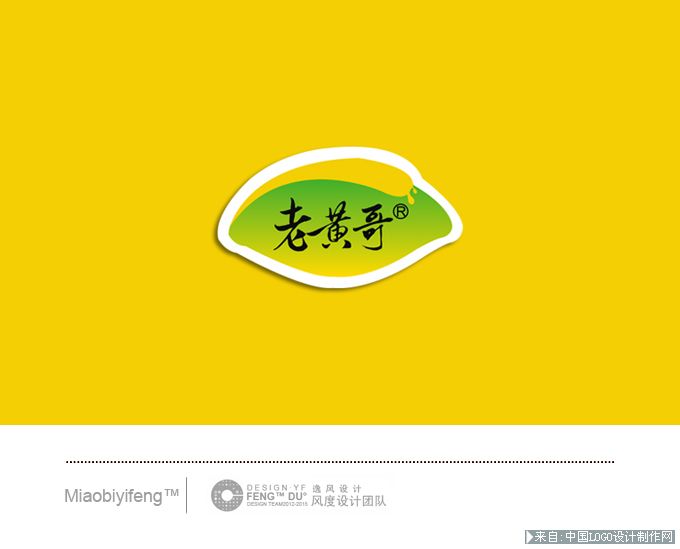 餐饮标志:老黄哥Food logo设计 design—Miaobiyifeng?