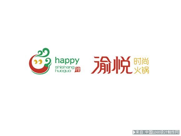 饮食logo:哈尔滨餐饮品牌设计  渝悦火锅 传创品牌设计