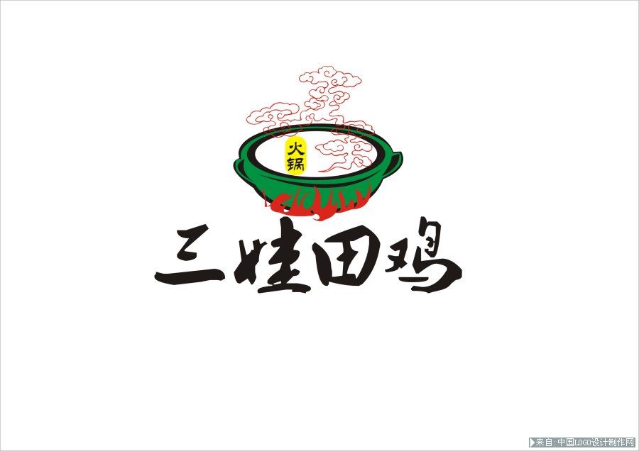 美食logo:火锅logo设计