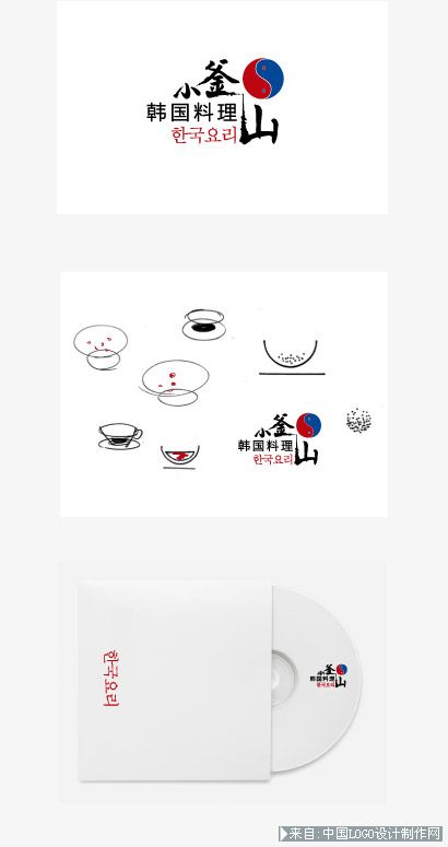 餐饮行业:小釜山韩国料理