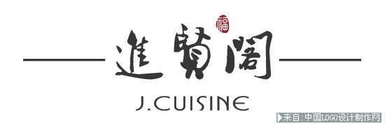 餐馆logo:餐馆logo设计