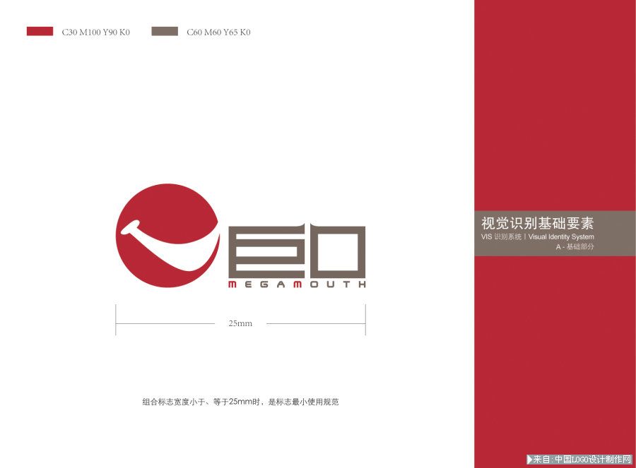 美食logo:logo设计欣赏