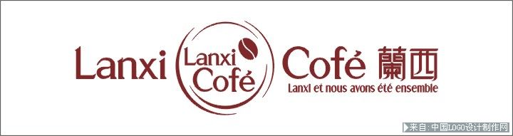 餐饮标志:兰西咖啡 logo设计欣赏