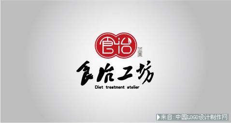 美食logo:食治工坊