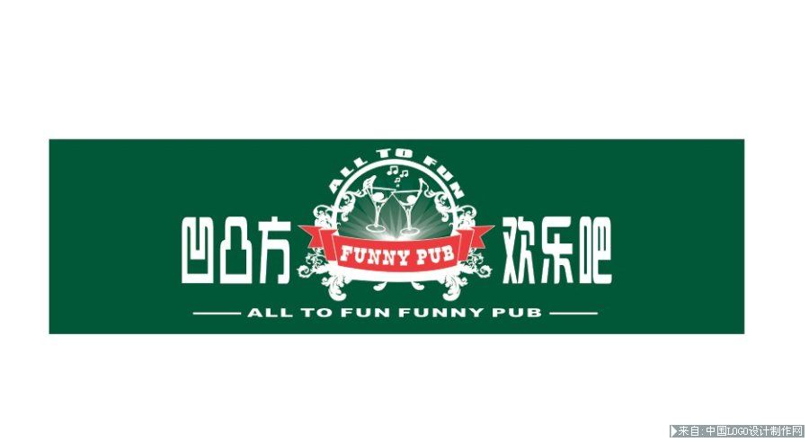 餐馆logo:凹凸方 酒吧标识