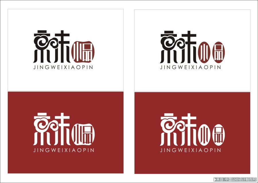 美食logo:京味小品LOGO设计 已注册 发出来大家看