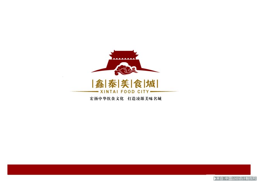 饮食logo:鑫泰美食城