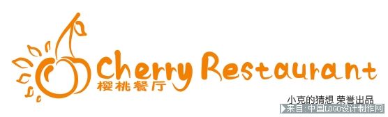 餐饮行业:樱桃餐厅 LOGO 设计