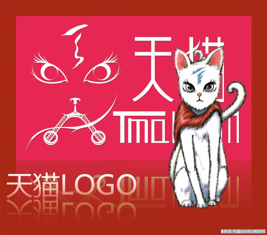 购物网站logo:天猫