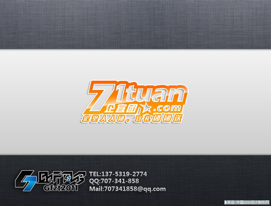 电子商务网站:71团 团购网站logo