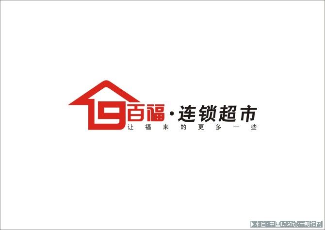 电子商务网站:百福连锁超市LOGO设计