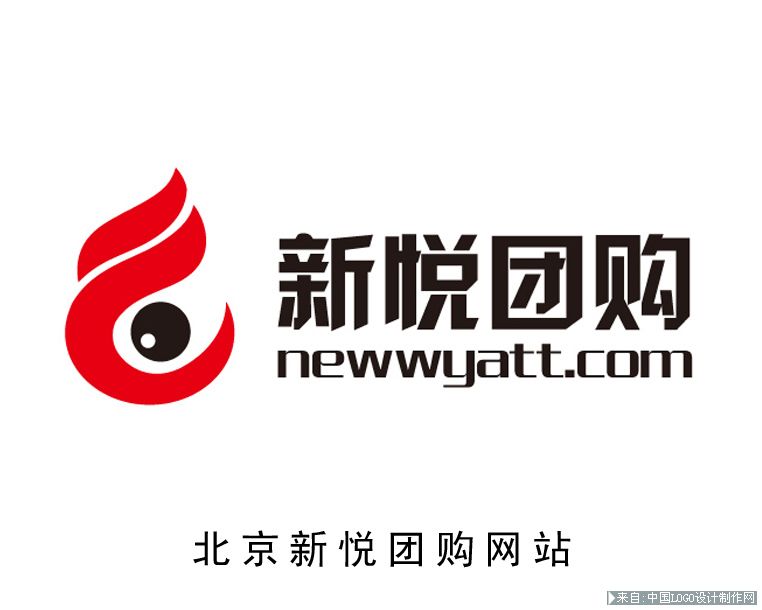 购物网站logo:北京新悦团购