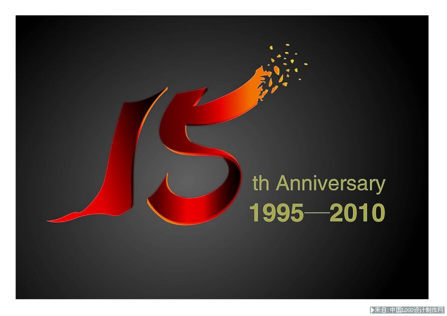 购物网站logo:15周年