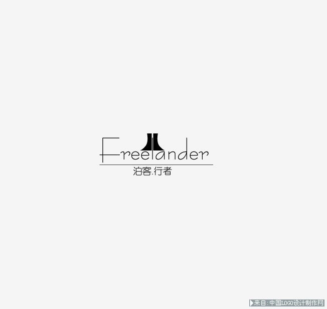 服装logo:freelander 泊客.行者 logo