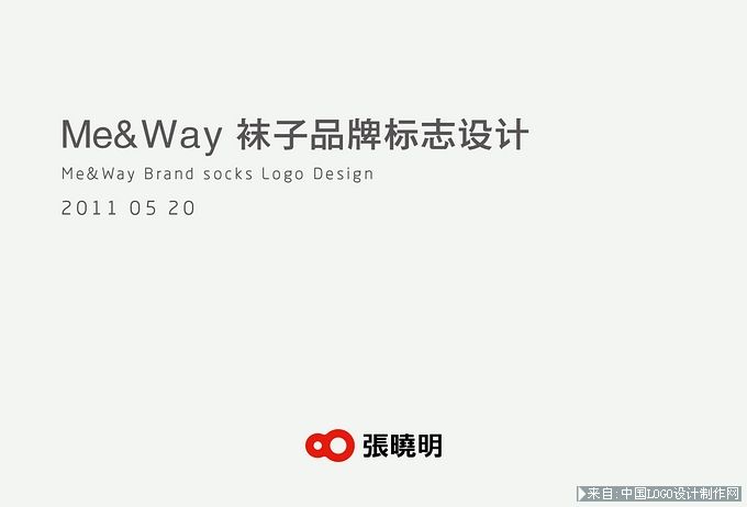 服装logo:Me&Way 袜子品牌设计