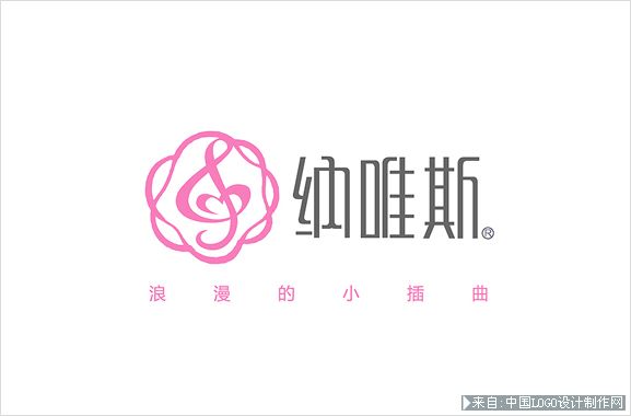 服装logo:纳唯斯服装标志设计