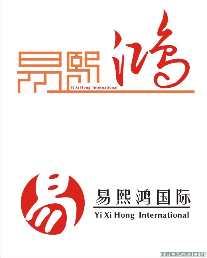易熙鸿国际网站logo设计