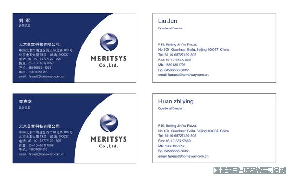 MERITSYS VI网站logo设计