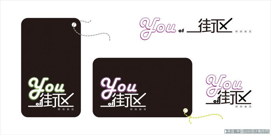 YOU街区LOGO-吊旗及户外房产标志欣赏